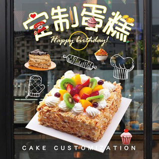 广东江门市鹤山市鹤城镇蛋糕预定